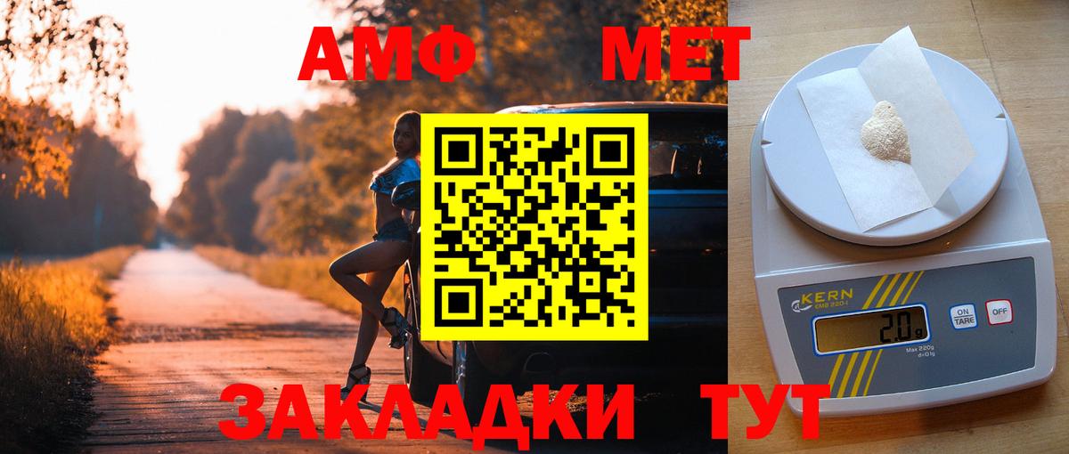 Cocaine  Новокубанск  Каннабис  Вход с VPN  NBOMe  Купить наркоту  ГАШ  Мефедрон  
