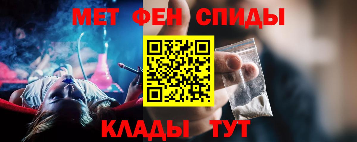 Amphetamine  АМФ 97%  Вход с VPN  АМФ  Новокубанск 