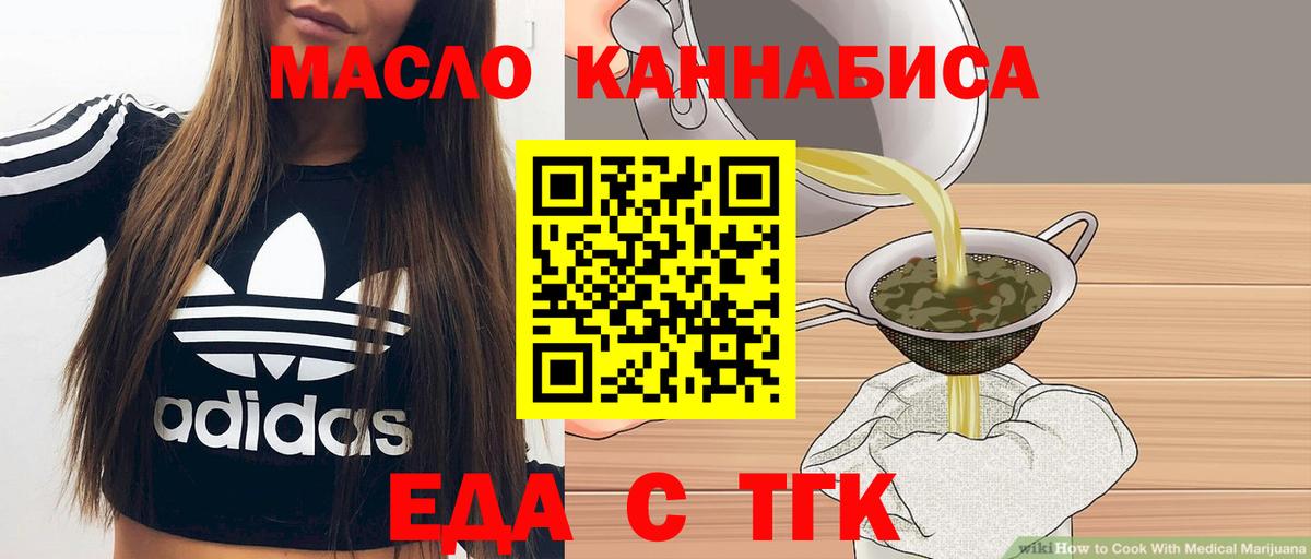 Новокубанск  Canna-Cookies марихуана  Вход с VPN 
