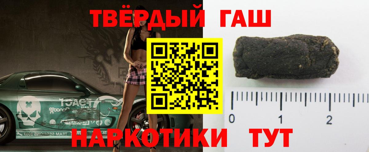 как найти наркотики  Вход с VPN  Новокубанск  ГАШ AMNESIA HAZE  Гашиш Изолятор 