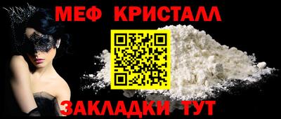 кристаллы Бугуруслан