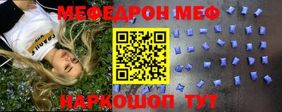 кристаллы Бугуруслан