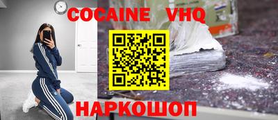 кристаллы Бугуруслан