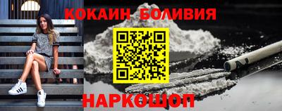 первитин Будённовск
