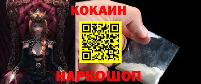 первитин Будённовск