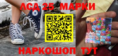 первитин Будённовск