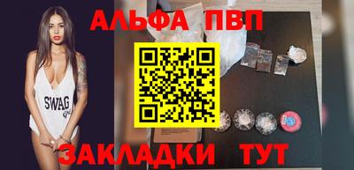 первитин Бузулук