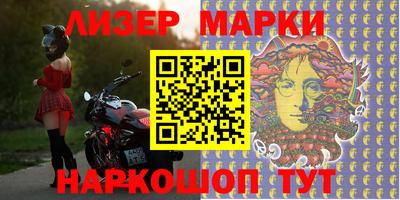 кристаллы Бугуруслан