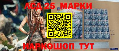 кристаллы Бугуруслан