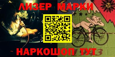 первитин Будённовск