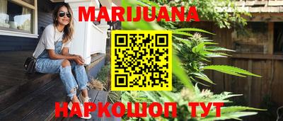 кристаллы Бугуруслан