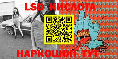 кристаллы Бугуруслан