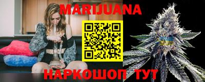 кристаллы Бугуруслан