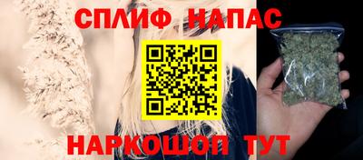 кристаллы Бугуруслан