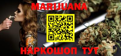 кристаллы Бугуруслан