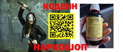 первитин Будённовск