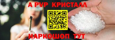 кристаллы Бугуруслан