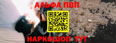 первитин Будённовск