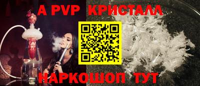 первитин Будённовск
