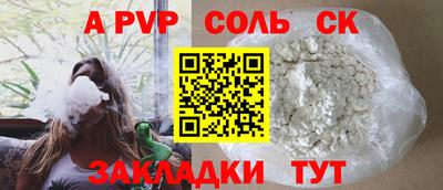 кристаллы Бугуруслан