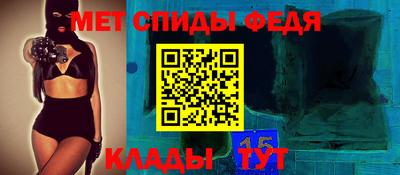 первитин Будённовск
