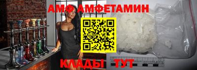 кристаллы Бугуруслан
