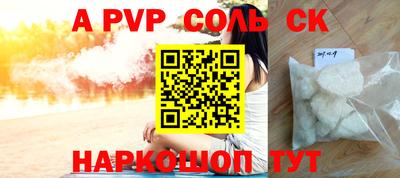 первитин Бузулук