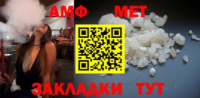 первитин Бузулук