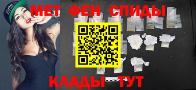 первитин Бузулук