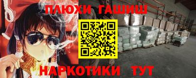 первитин Будённовск
