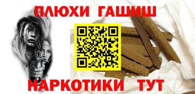 первитин Будённовск