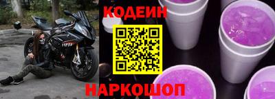 первитин Будённовск
