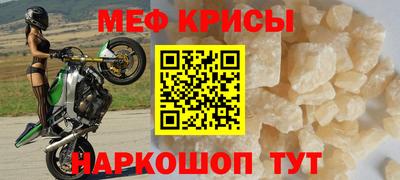 первитин Бузулук