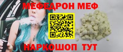 первитин Будённовск
