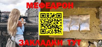 кристаллы Бугуруслан