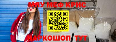 первитин Будённовск