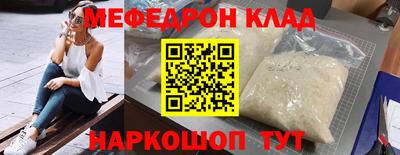 первитин Бузулук