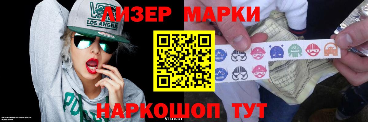 Новокубанск  ЛСД экстази кислота  Вход с VPN 