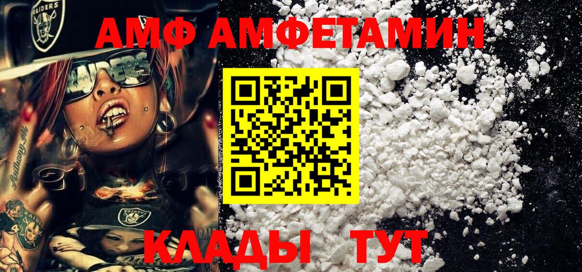 ГАШ Новокубанск