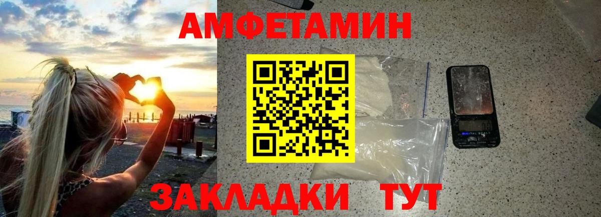 МЕТАМФЕТАМИН Methamphetamine  Вход с VPN  Новокубанск  МЕТАМФЕТАМИН Methamphetamine 