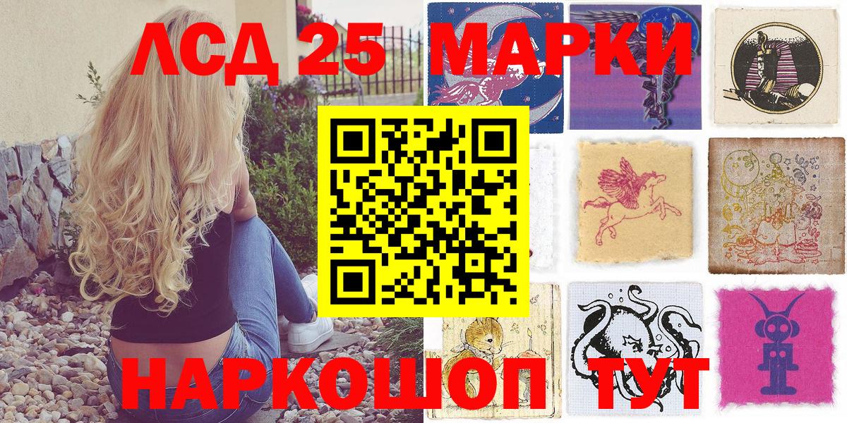Марки NBOMe 1,5мг Новокубанск