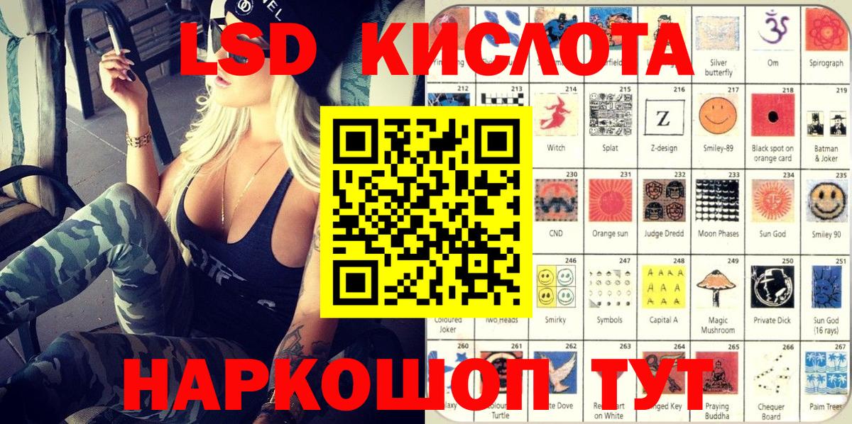Марки N-bome  Марки NBOMe 1,8мг  Вход с VPN  Новокубанск 