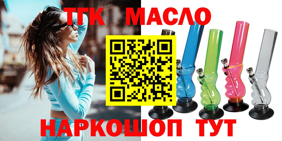 Дистиллят ТГК концентрат Новокубанск